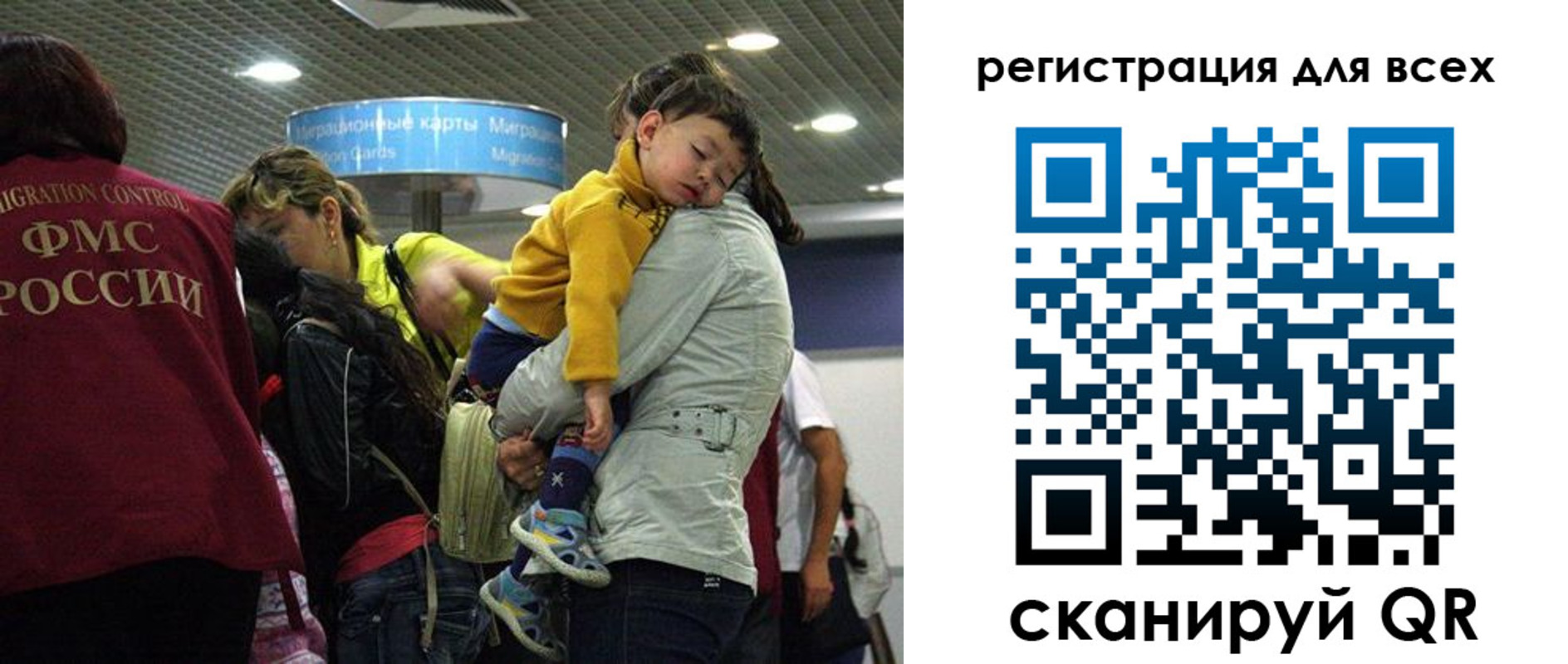 регистрация для школы в Коммунаре